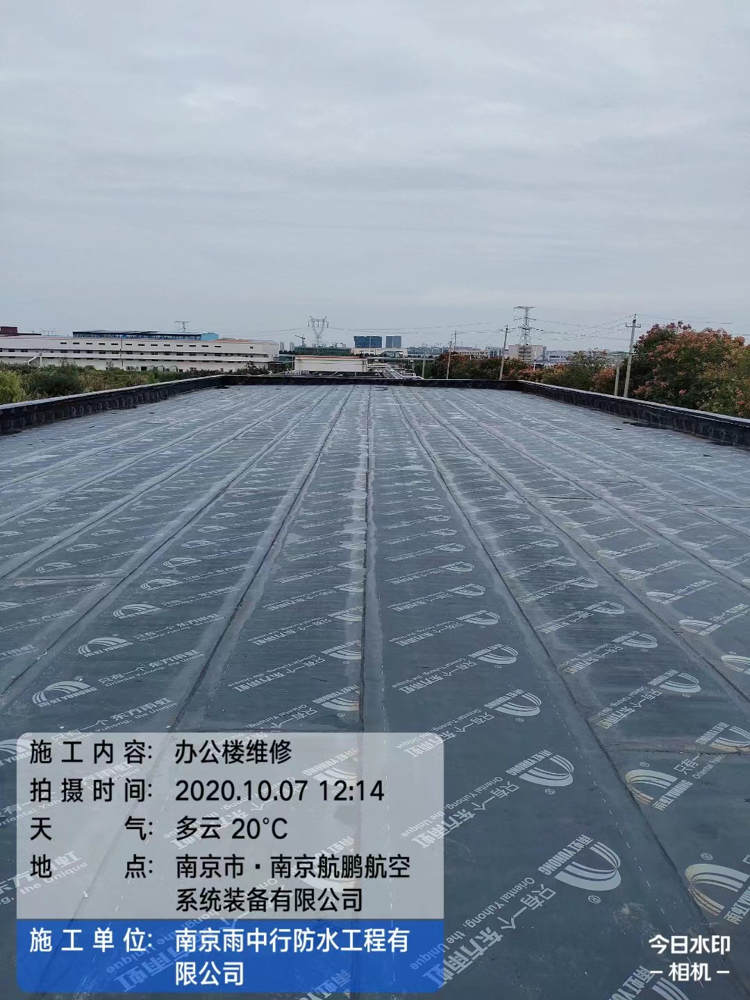 大悟屋面防水维修公司